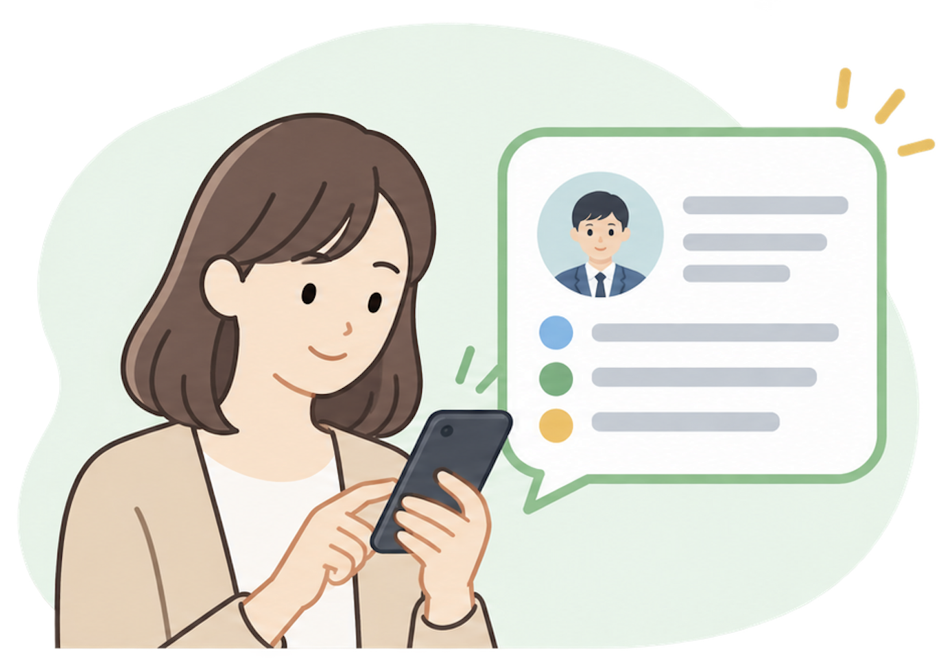 スマートフォンで指導報告を確認する保護者